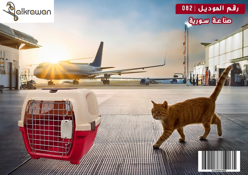 Cat Carrier | 082 | Syrian