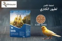 Internutri Canary | 400gm