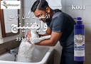 JIANGXI | Cat Shampoo| 450ml