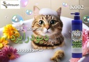 Cat Shampoo | Deodorization | 450ml 