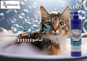 Cat Shampoo | Fragrance long lasting | 450ml 