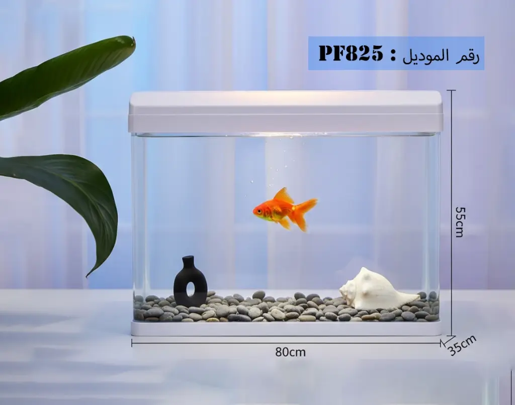 Pufeit | Fish Aquarium | PF825