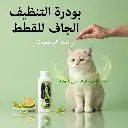 Bergamot p Adv web.webp