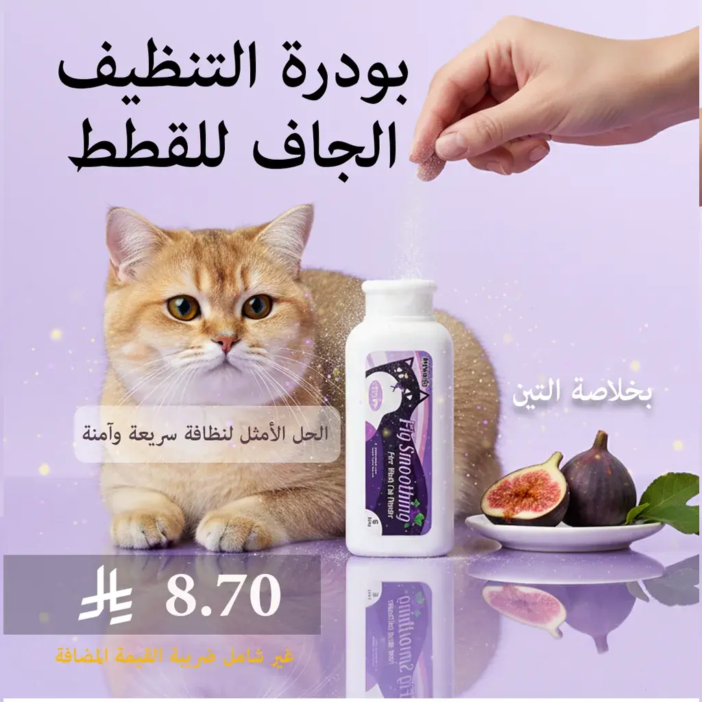 fig p smooth adv copy.webp