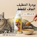honey adv copy.webp
