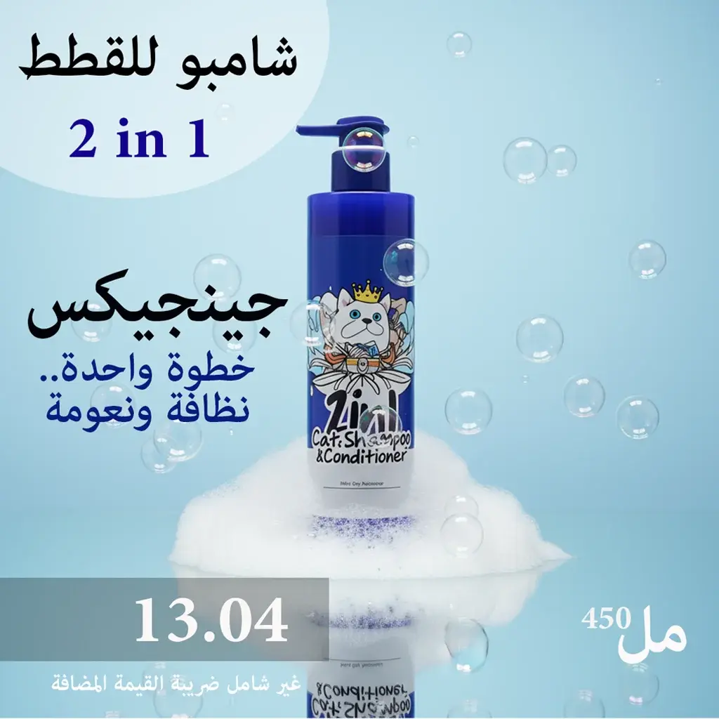 2-1 adv copy.webp