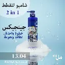 2-1 adv copy.webp