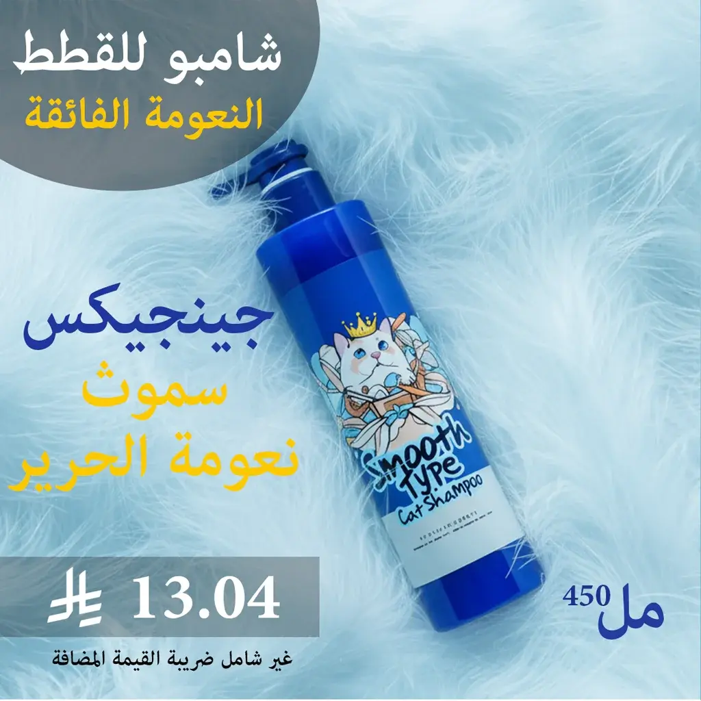 smooth adv.webp