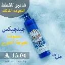 smooth adv.webp