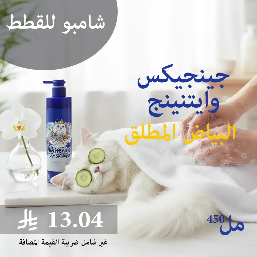 أبيض 1.webp