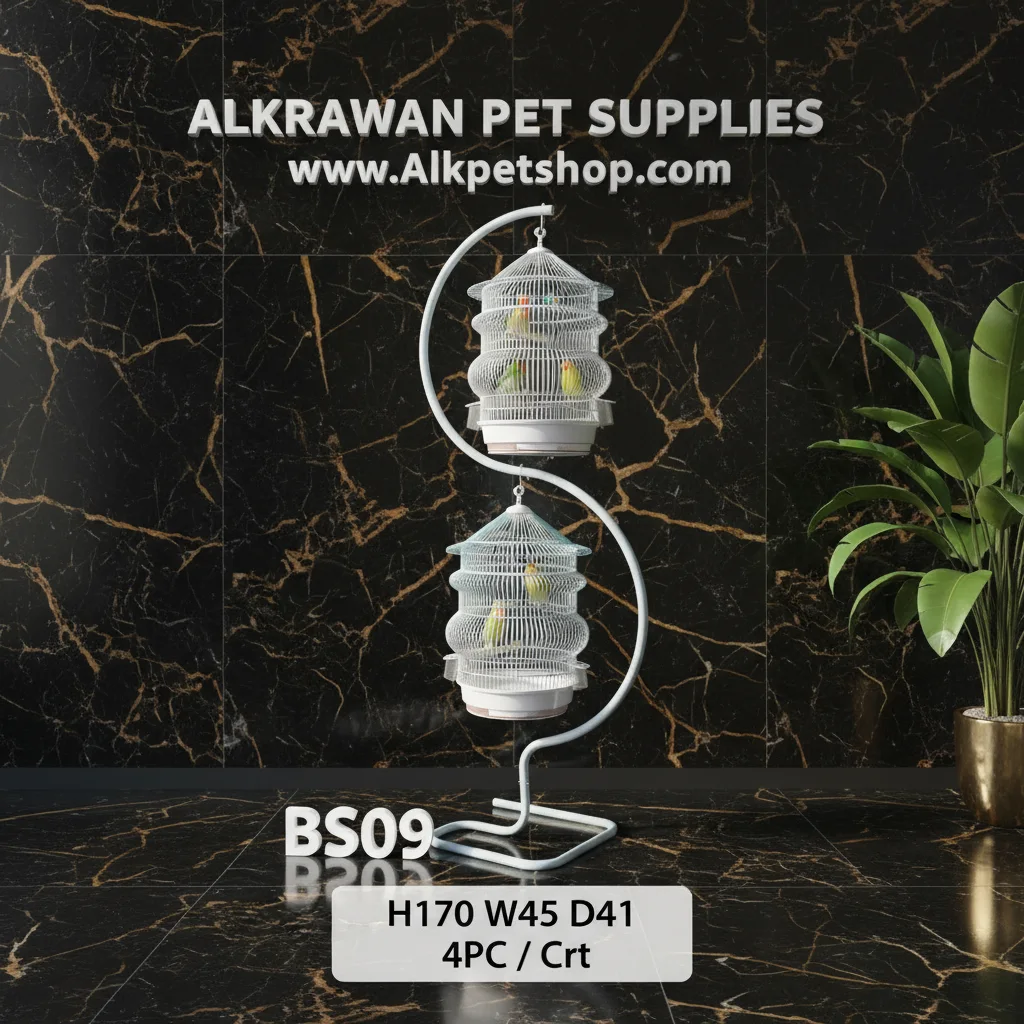  حامل القفص رقم  | BS09