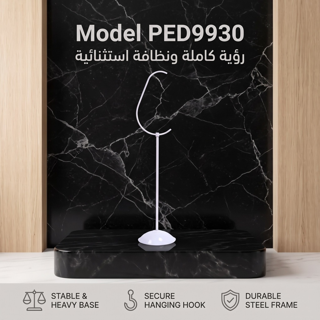 [9930 B/W] ستاند للاقفاص  