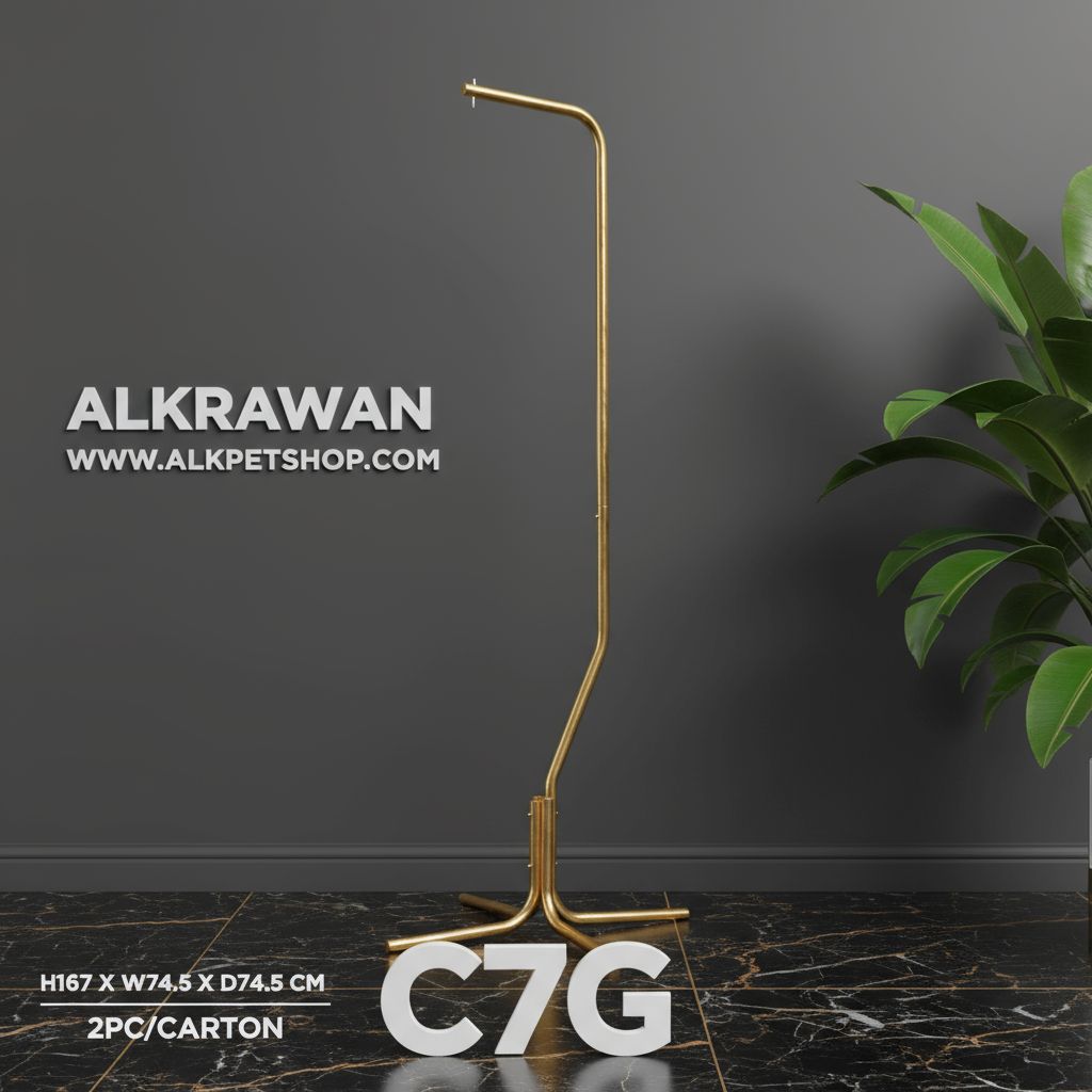 [C7G] حامل القفص C7 ذهبي