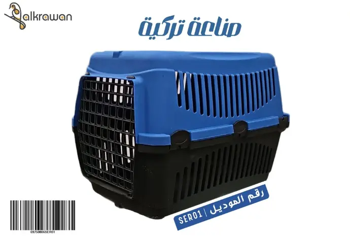 نقال للكلاب |SER01| تركي