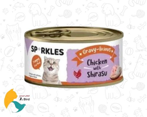 SPARKLES | Gravy Licious Chicken With Shirasu | 80g
