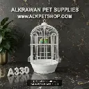 330W | قفص طيور