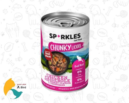 SPARKLES | CAT CANNED CHICKEN CASSEROLE WITH TURKEY FLAVOUR & VEGETABLESIN GRAVY | 400g 