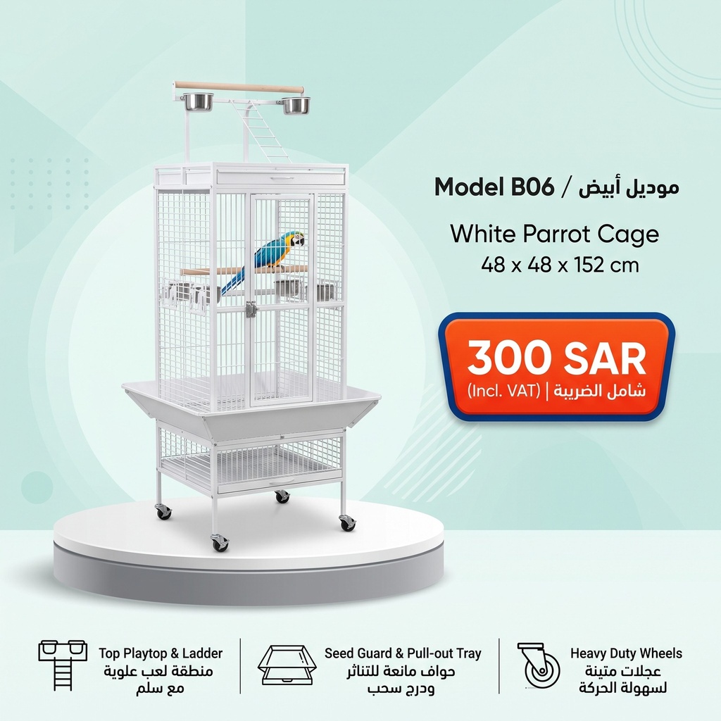 Parrot Cage  | B06 