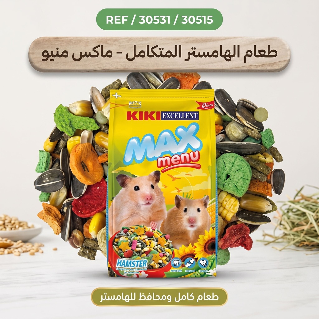 غذاء الهامستر "كيكي إكسيلينت ماكس منيو" (Kiki Excellent Max Menu)