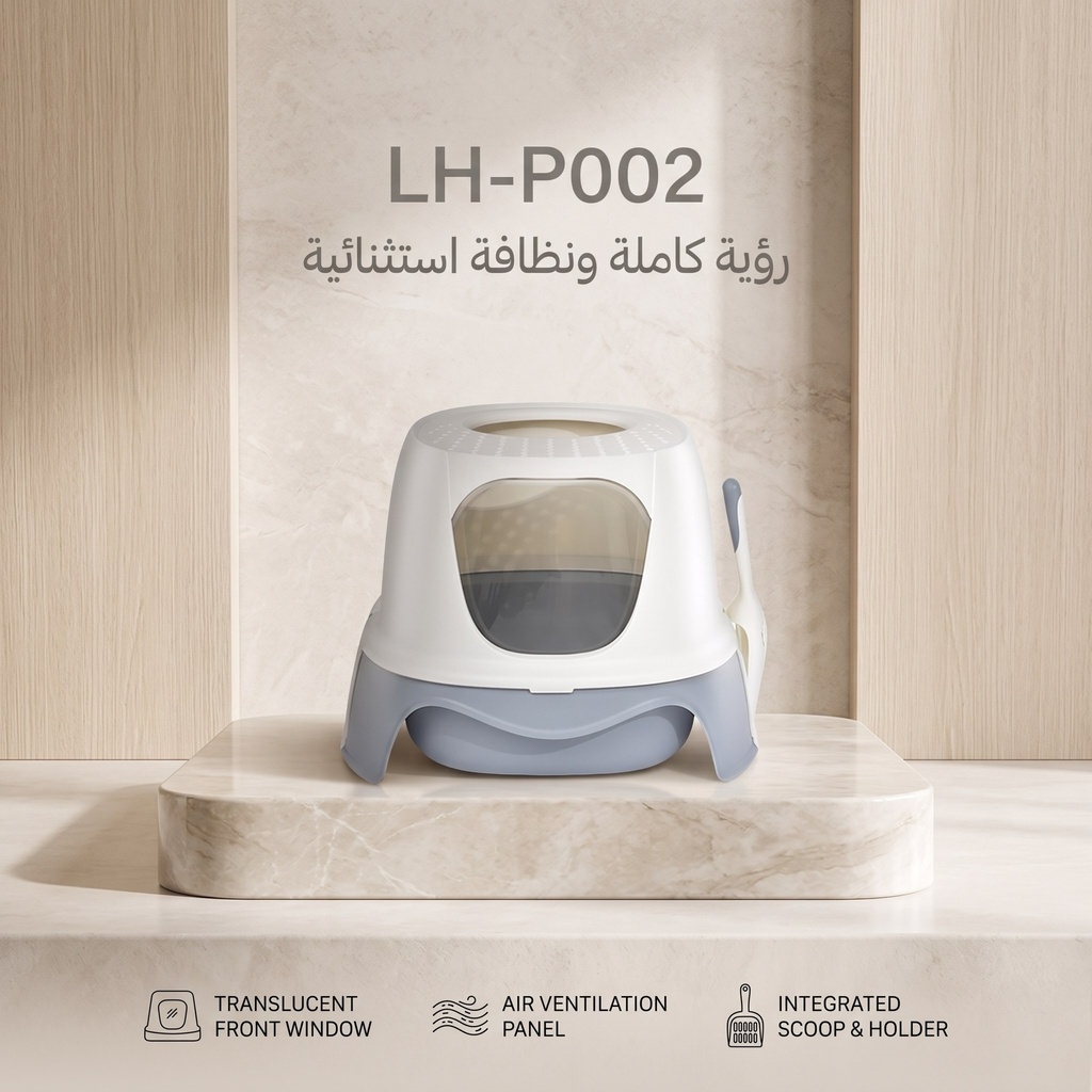 Cat Litter Box Rocket- LH-P002