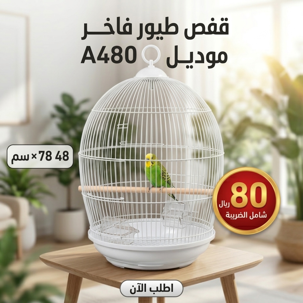 [C100] قفص طيور الخيزران صغير