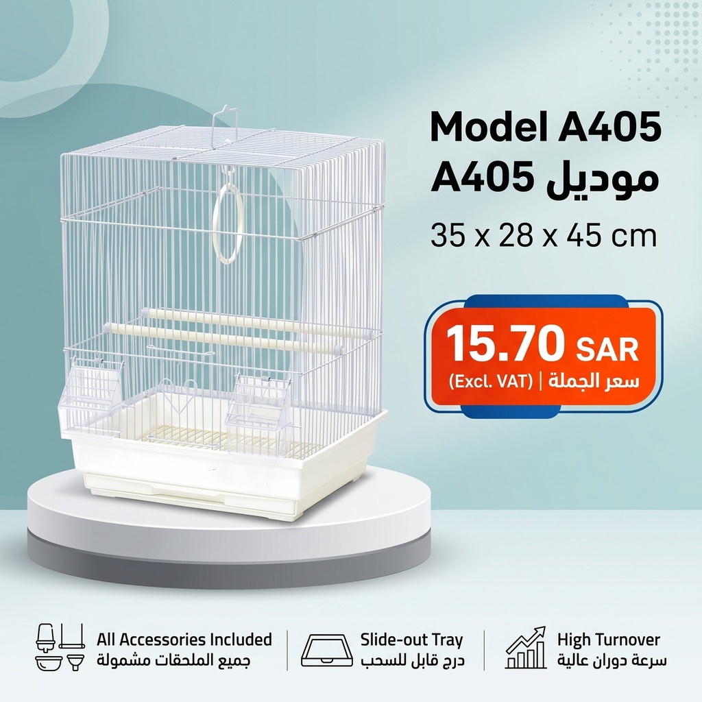 Bird Cage | A405