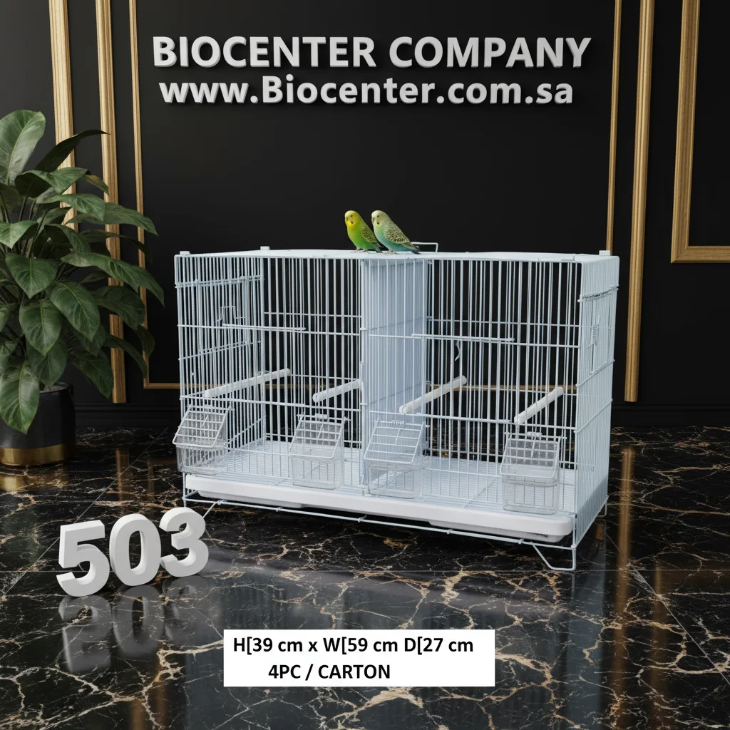 قفص الطيور مقسوم |503W