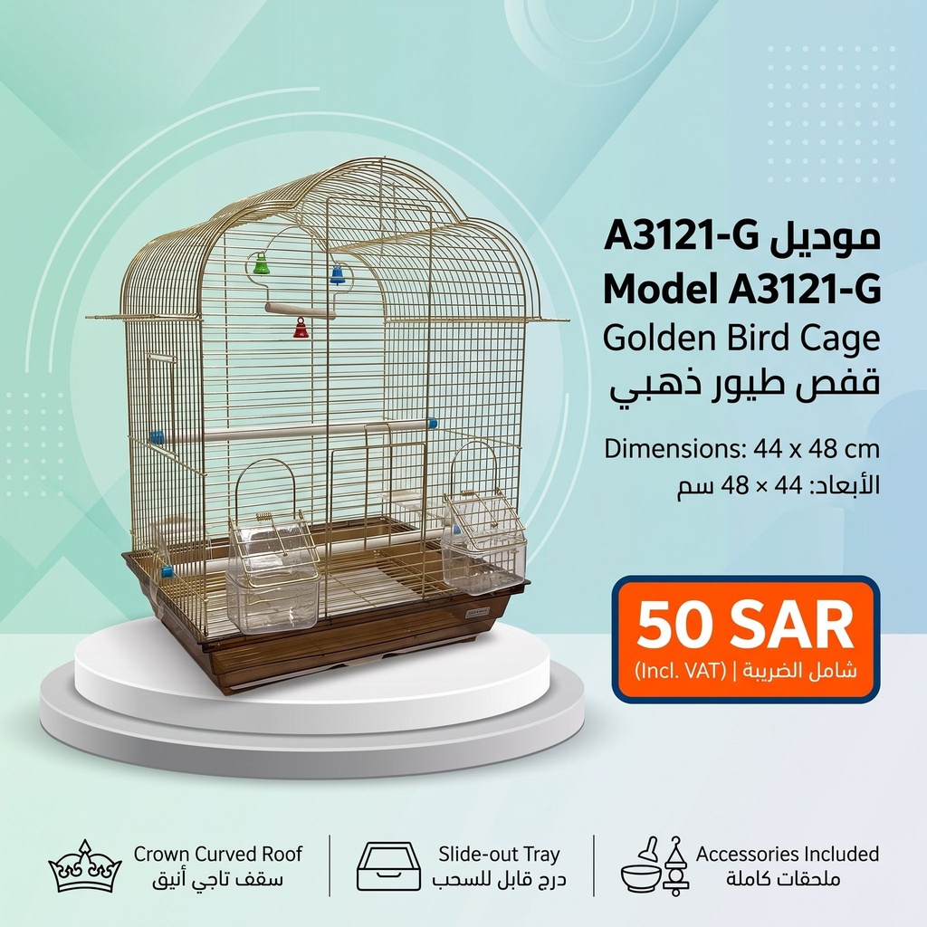Bird Cage | A3121-G             