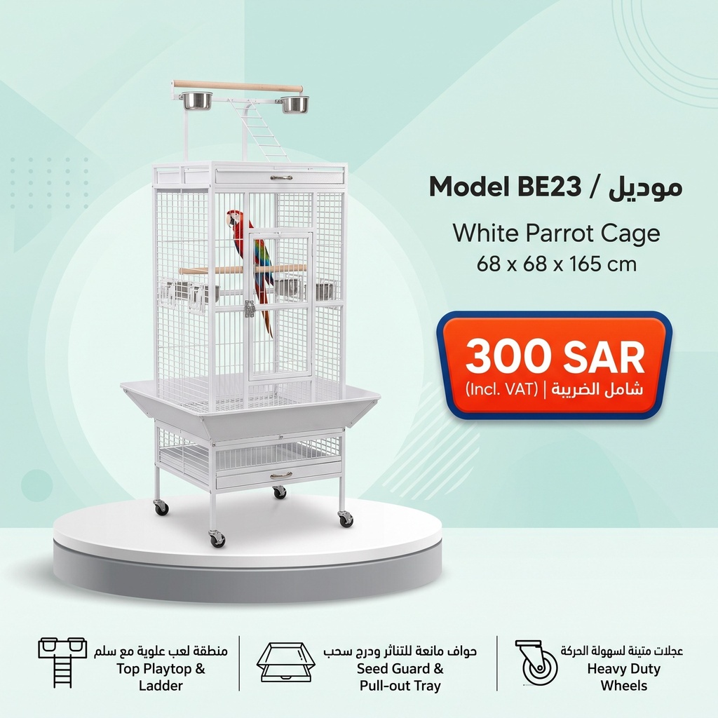 Parrot Cage | BE23