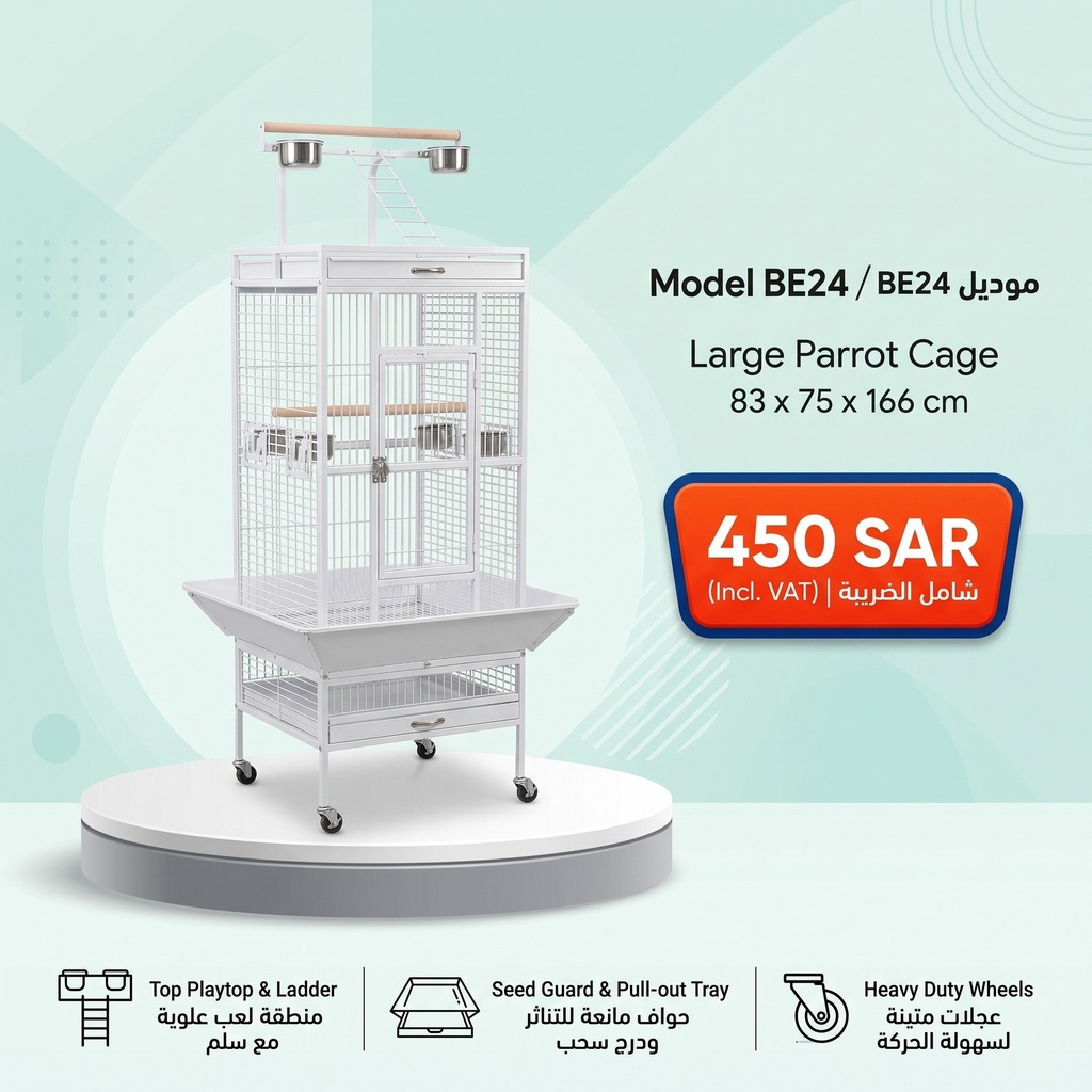 Parrot Cage | BE24