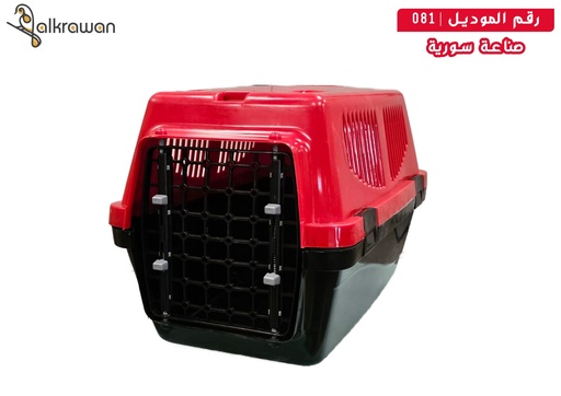 [081] قفص نقل للقطط | 081 | سوري