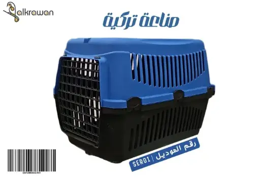 [SER01] Dog Carrier |SER01| Turkey