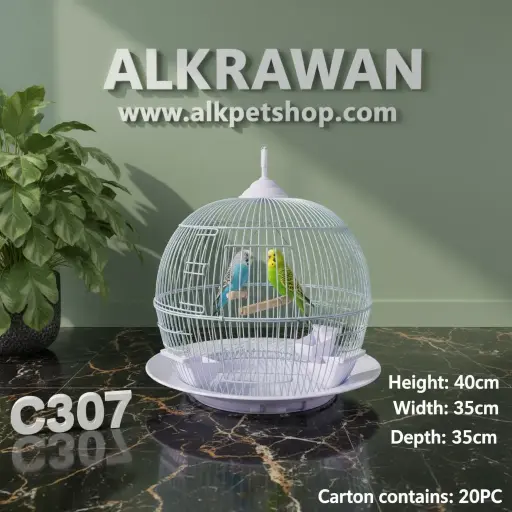 C307 | قفص طيور 