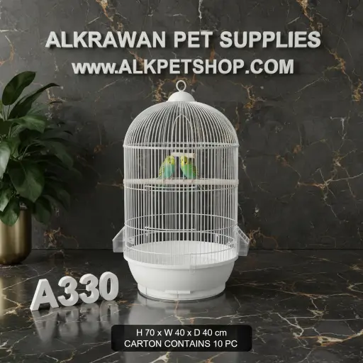 330W | قفص طيور
