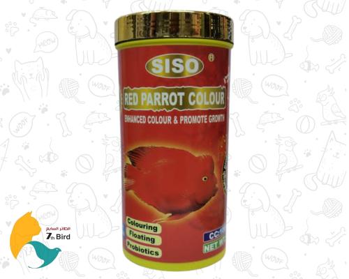 [FSH-FOD-08664]  SISO | Royal Cichlid | 500g